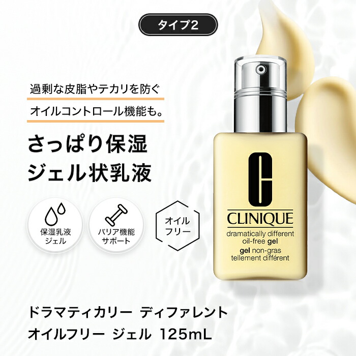 楽天市場】【期間限定クーポン | 3/4 20:00〜 3/11 1:59】クリニーク