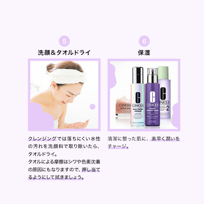 楽天市場】【期間限定クーポン | 3/4 20:00〜 3/11 1:59】クリニーク