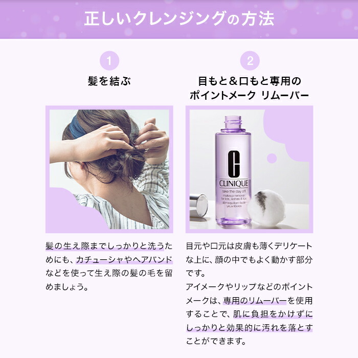 楽天市場】【期間限定クーポン | 3/4 20:00〜 3/11 1:59】クリニーク