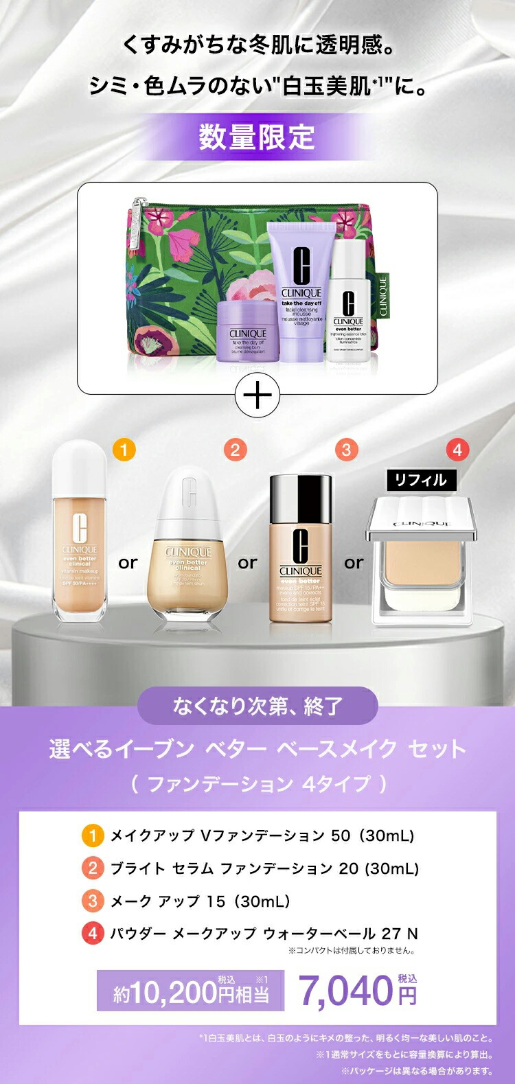 楽天市場】【ポイント20倍 さらにエントリーで+4倍 | 3/4 20:00〜 3/11