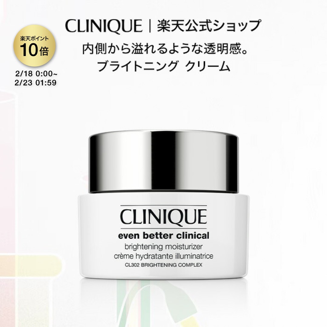 楽天市場】メルスモン モイスチャークリームDX : メルスモン製薬 楽天