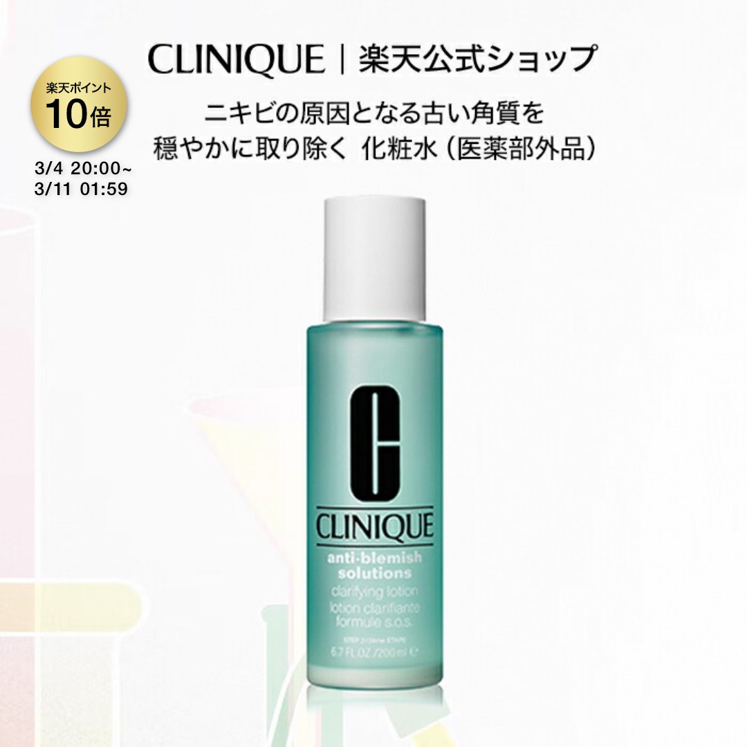 楽天市場】【ポイント10倍 さらにエントリーで+4倍 | 3/4 20:00〜 3/11