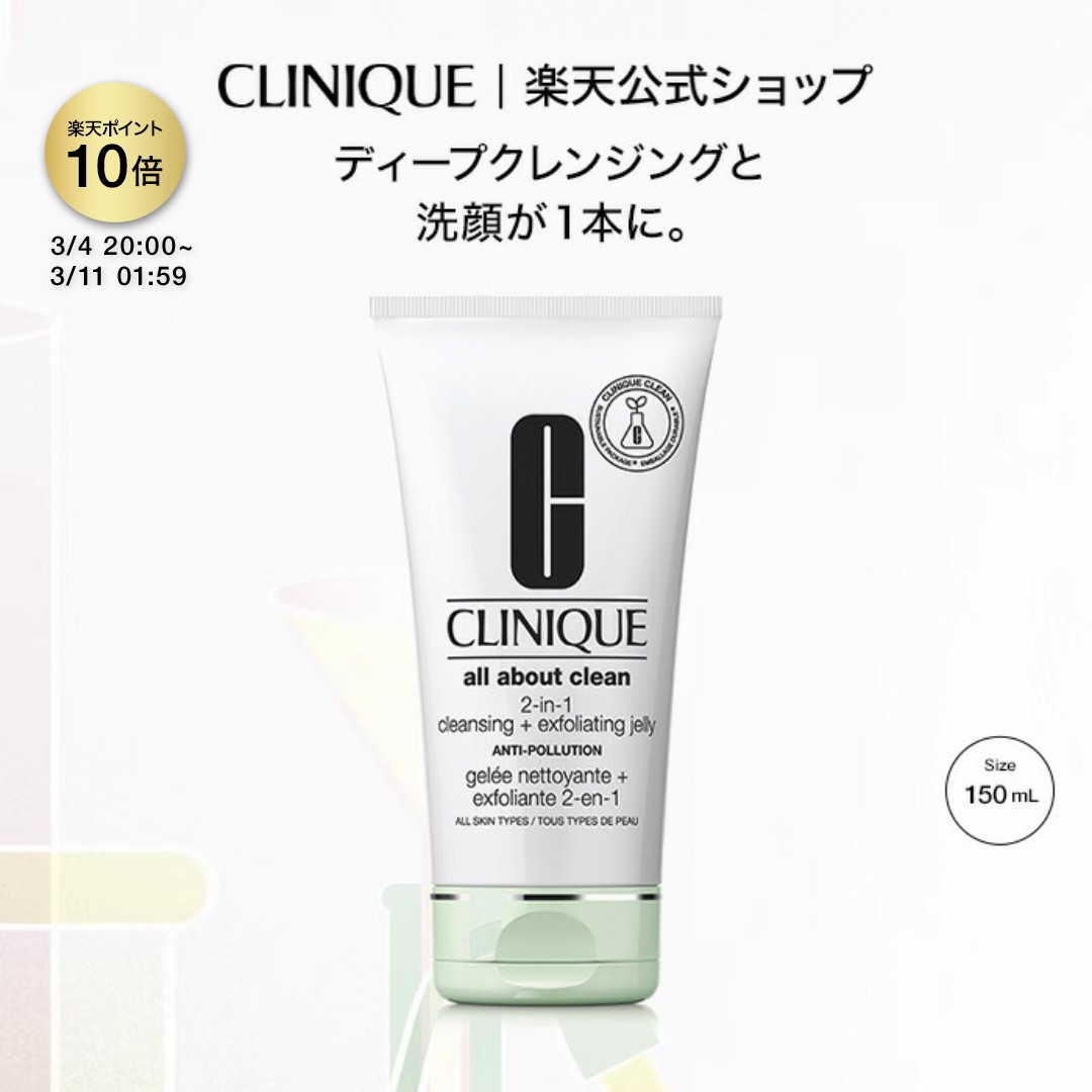 楽天市場】【ポイント10倍 さらにエントリーで+4倍 | 3/4 20:00〜 3/11