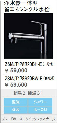 zsmjt428r20bh-e」の人気商品一覧 | 安い商品を通販サイトから探す