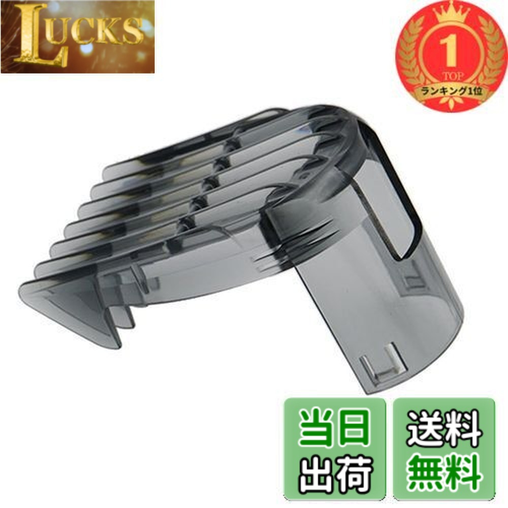 楽天市場】フィリップス シェーバー替刃 qc5500 [qc5500]の通販