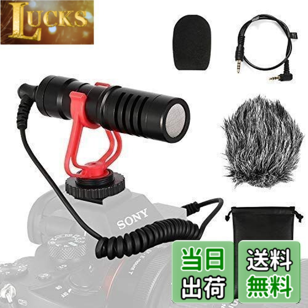 楽天市場】【送料無料】Moukey カメラマイク 外付けマイク vlogマイク