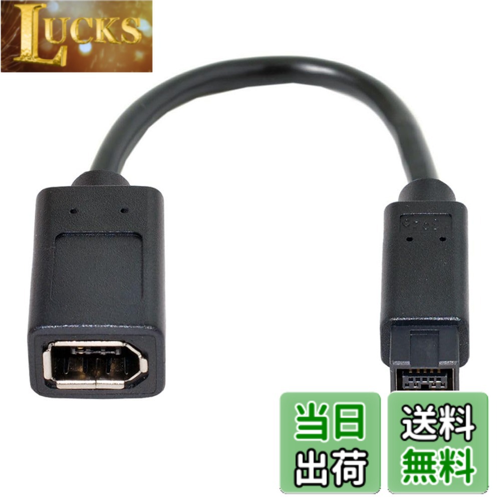 楽天市場】thunderbolt firewire アダプタの通販