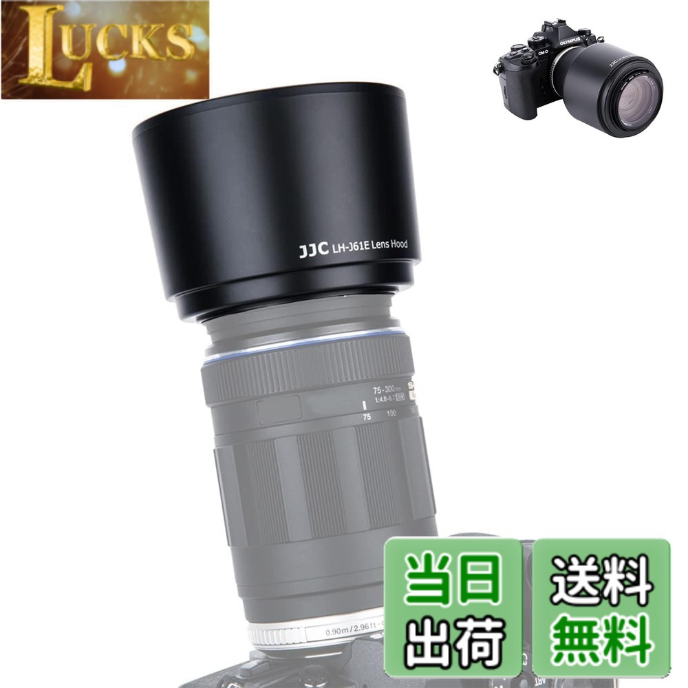 OM-D e-m1mark3」の人気商品一覧 | 安い商品を通販サイトから探す