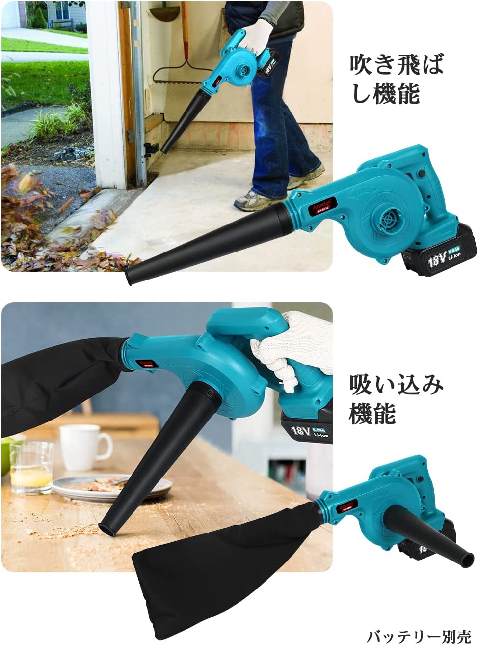 楽天市場】充電式ブロワ コードレスブロワー スイッチロック機能