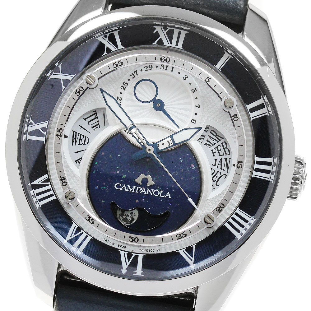 楽天市場】シチズン CITIZEN 8730-T026885/BU0020-20A カンパノラ エコ