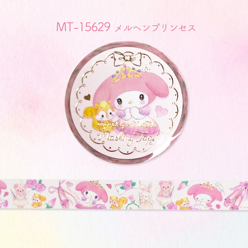 楽天市場】マイメロ マスキングテープの通販