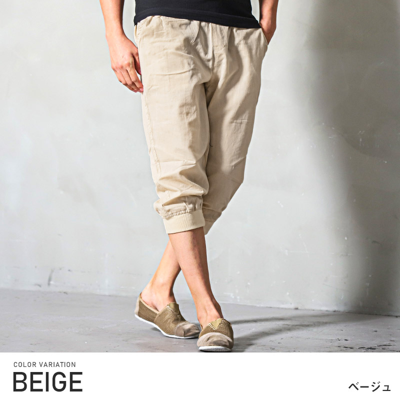 楽天市場】クロップドパンツ メンズ【綿麻ストレッチクロップドパンツ