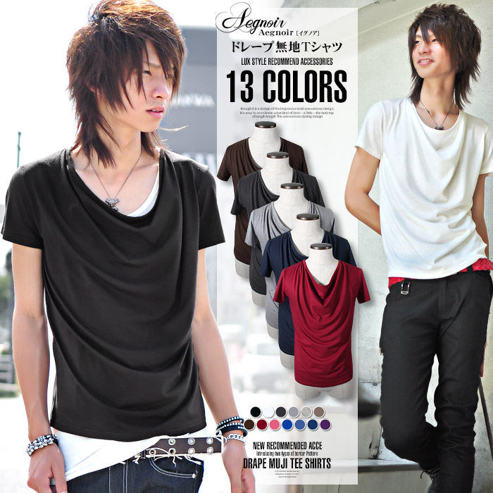 楽天市場】メンズ tシャツ 無地 ドレープ お兄系 V系【Aegnoir