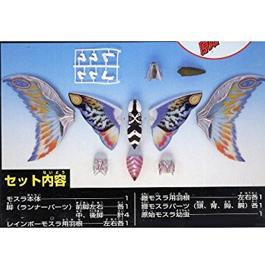 楽天市場】モスラ3 キングギドラ来襲 進化鋼鎧（プログレクロス