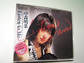 楽天市場】Listen to Me 1991 中森明菜 CD 新品 マルチレンズ