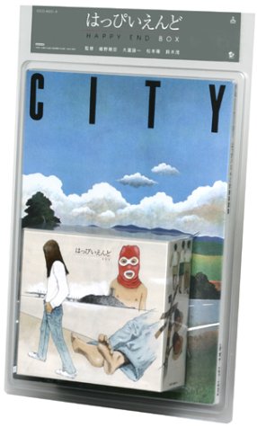 楽天市場】はっぴいえんどBOX (CD-EXTRA仕様) CD 新品 マルチレンズ