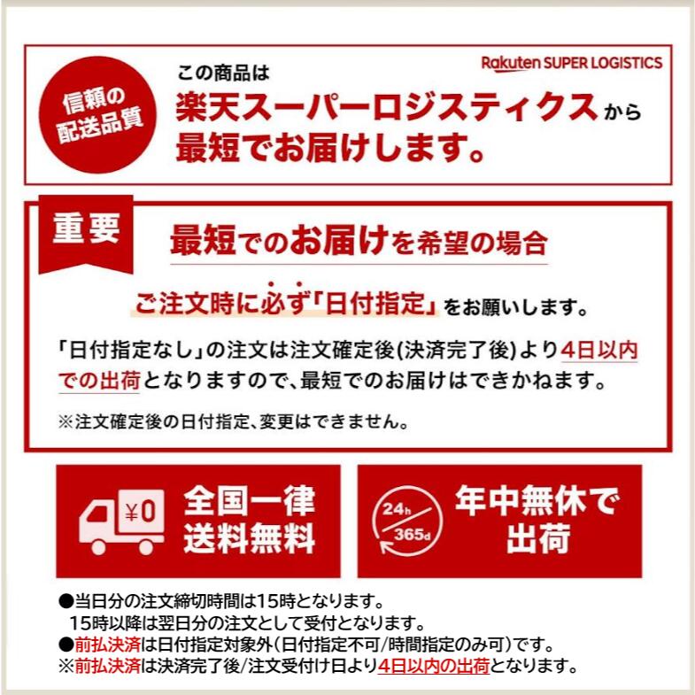 楽天市場】＼10％OFFクーポン利用で22320円☆めぐりズム付／ 【正規品