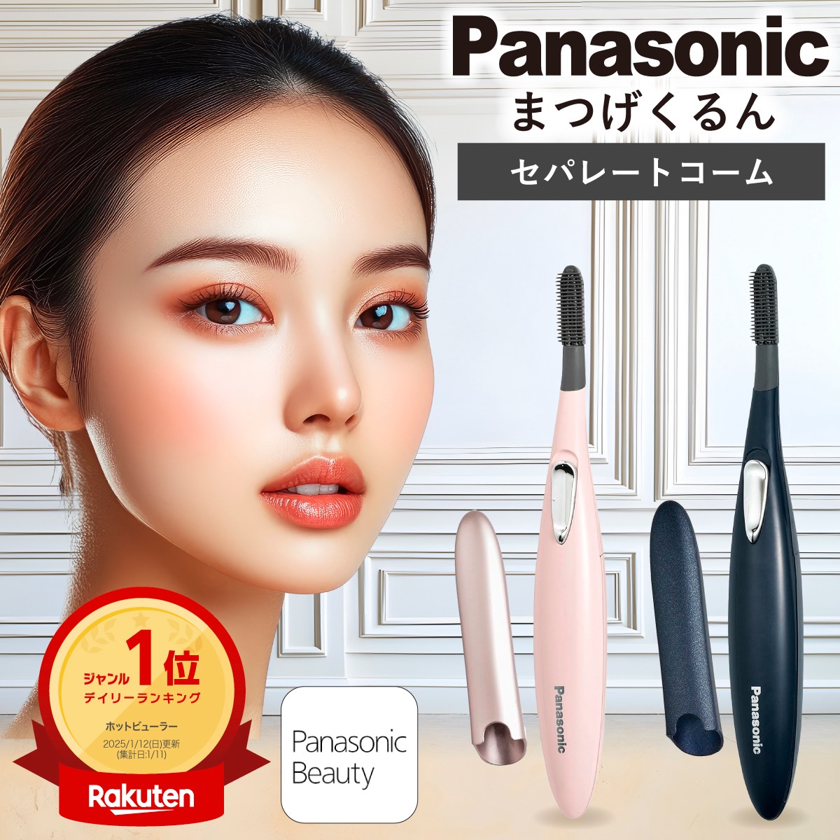 楽天市場】＼高評価☆4.43／【楽天ランキング1位】【正規品/送料無料