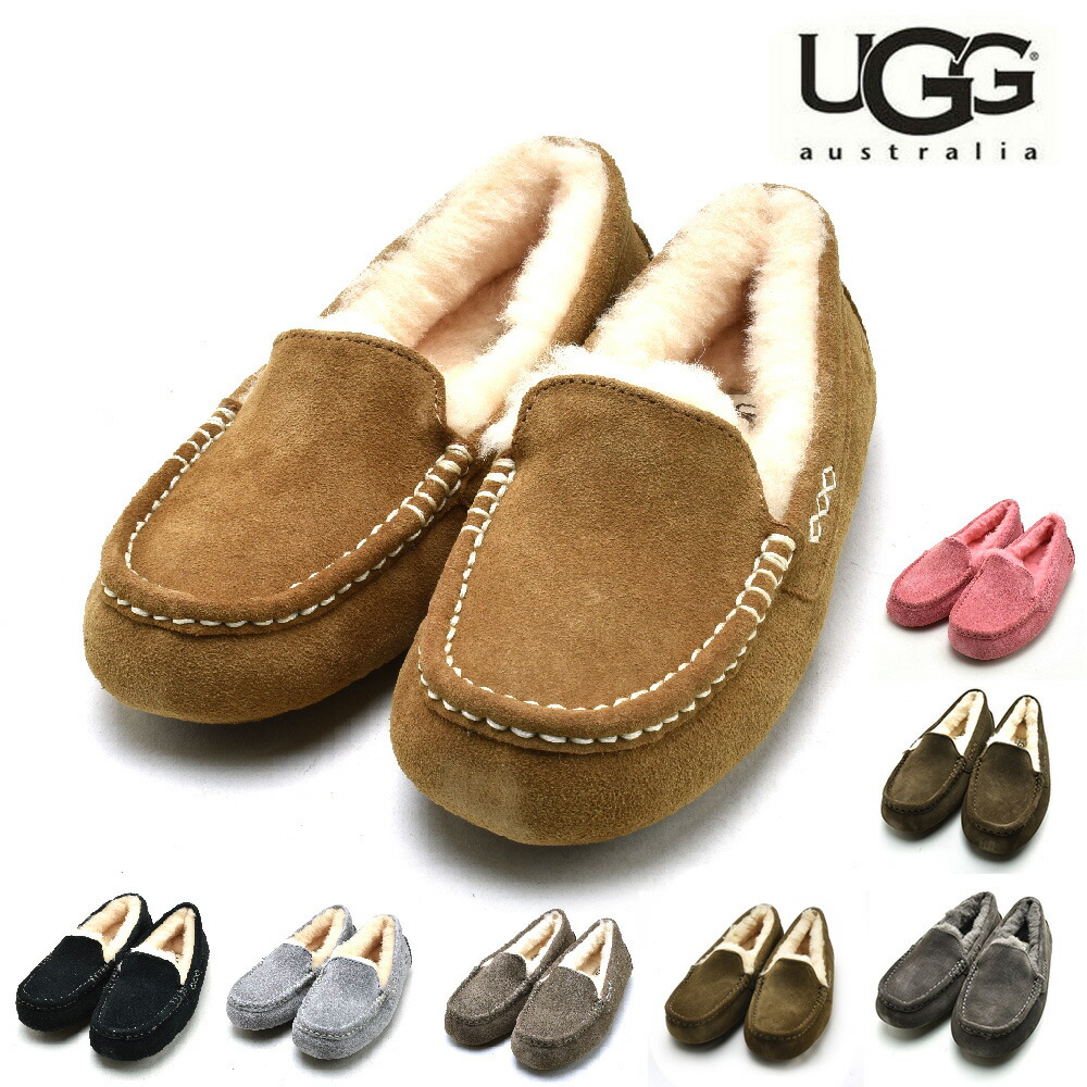 UGG モカシン グレー」の人気商品一覧 | 安い商品を通販サイトから探す