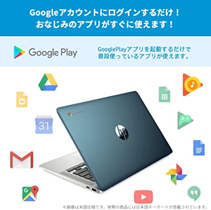 楽天市場】限定 Google Chromebook HP ノートパソコン HP Chromebook