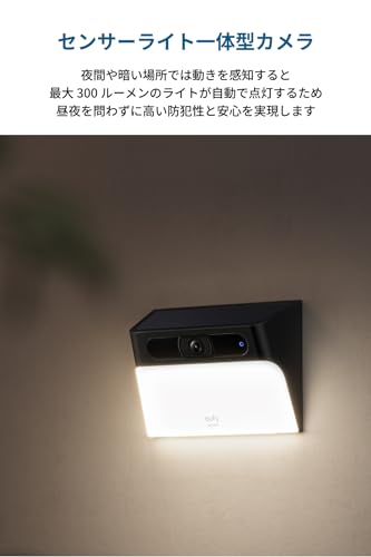 楽天市場】Anker Eufy Solar Wall Light Cam S120 (防犯カメラ