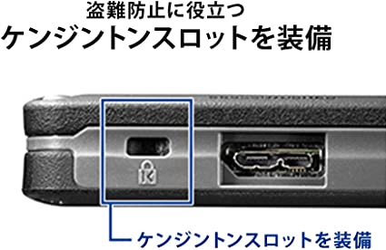 楽天市場】アイ オー データ ハードウェア暗号化パスワードロック対応