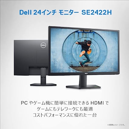 楽天市場】Dell SE2422H 23.8インチ モニター (3年間交換保証/フルHD