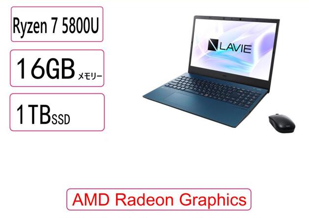 NEC LAVIE N15」の人気商品一覧 | 安い商品を通販サイトから探す