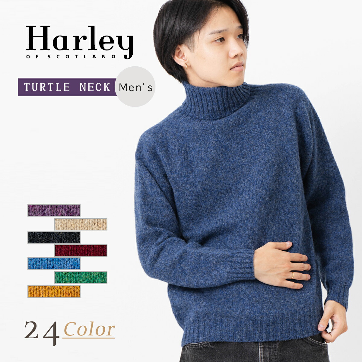 楽天市場】ハーレーオブスコットランド マッシュルームの通販