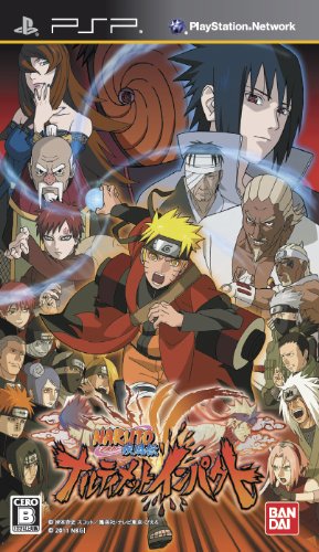楽天市場】【クーポン配布中】 NARUTO -ナルト- 疾風伝 ナルティメット