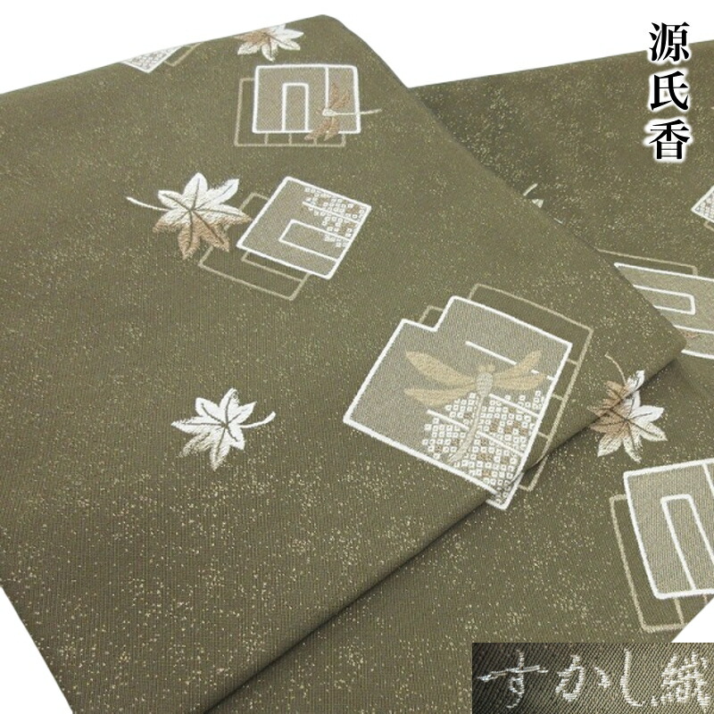 楽天市場】袋帯 すかし織 海松色 吉祥文様 源氏香 御仕立上り(3166