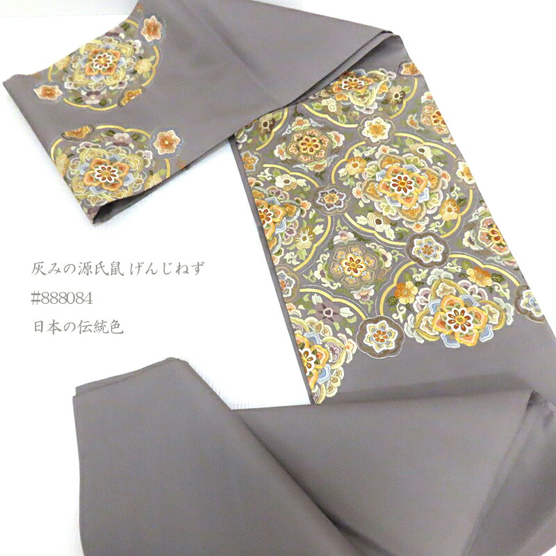 楽天市場】袋帯 蘇州刺繍 正倉院文様 袋帯 御仕立上り(3358) : きもの