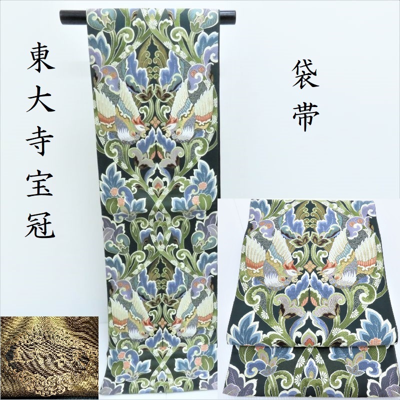 楽天市場】孔雀 羽（種類（帯）袋帯）（帯｜和服）：レディース