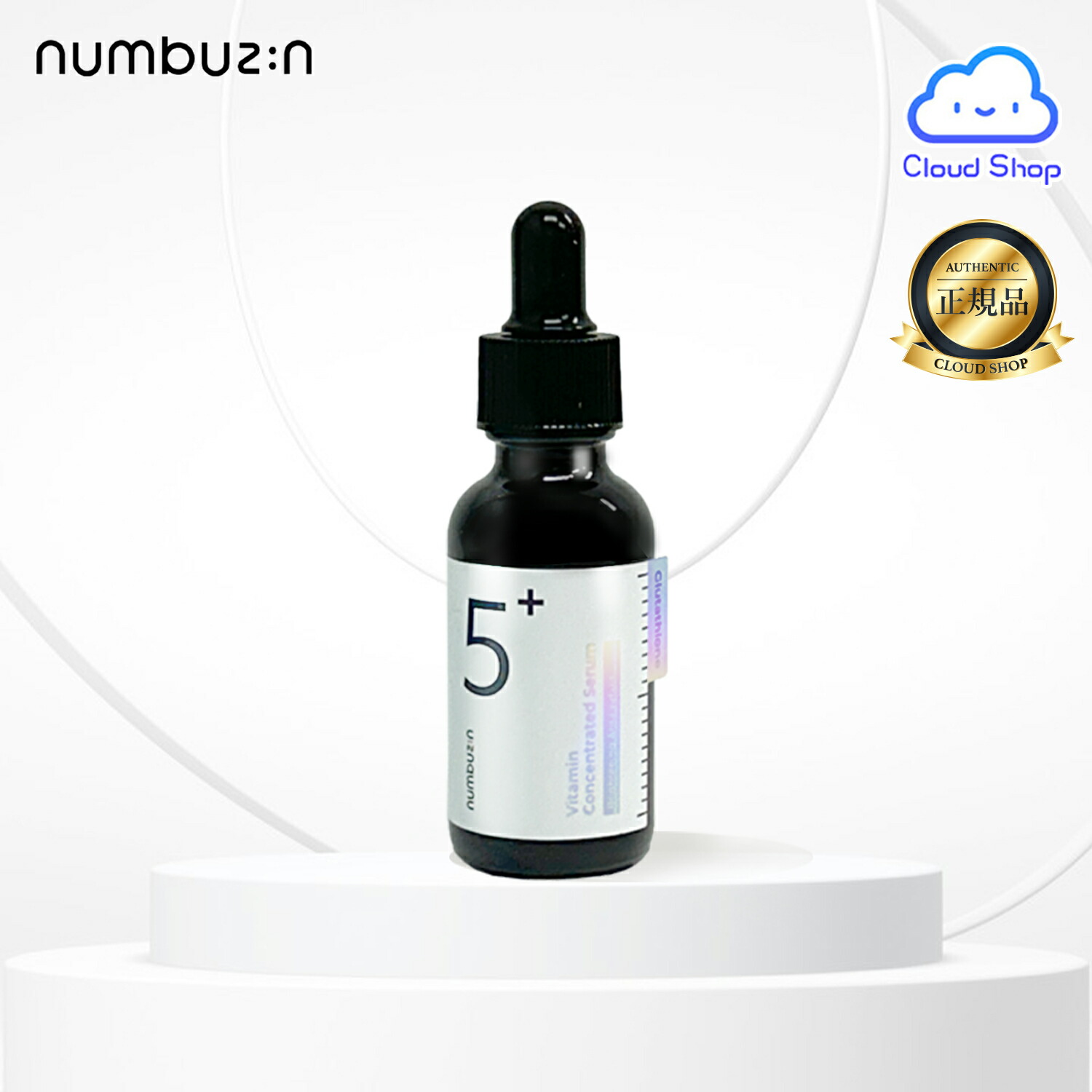 ナンバーズイン5番 白玉グルタチオンc美容液」の人気商品一覧 | 安い