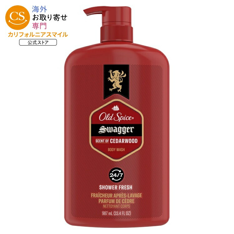 楽天市場】オールドスパイス スワッガー（石けん・ボディソープ