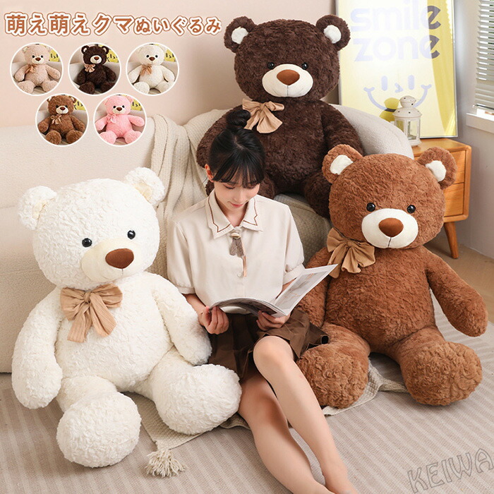 楽天市場】くまのぬいぐるみ クマ teddybear テディベア リボン付き