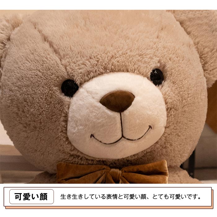 楽天市場】くま ぬいぐるみ テディベア 大きい 特大 クマのぬいぐるみ