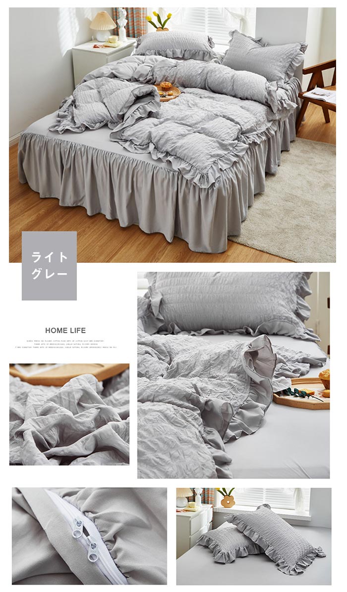 楽天市場】布団カバー 4点セット セミダブル シアサッカー加工 姫系