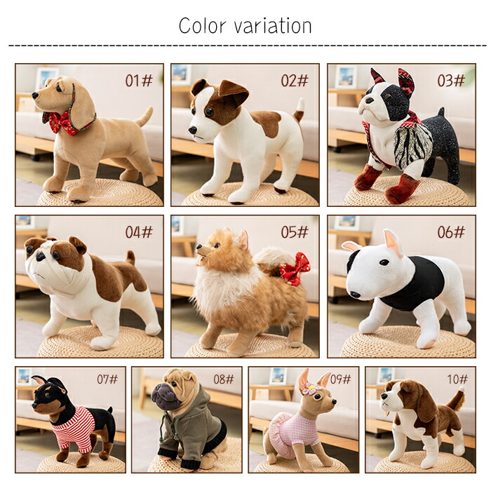 楽天市場】ぬいぐるみ 犬のぬいぐるみ いぬ雑貨 いぬ 犬 おもちゃ 癒し