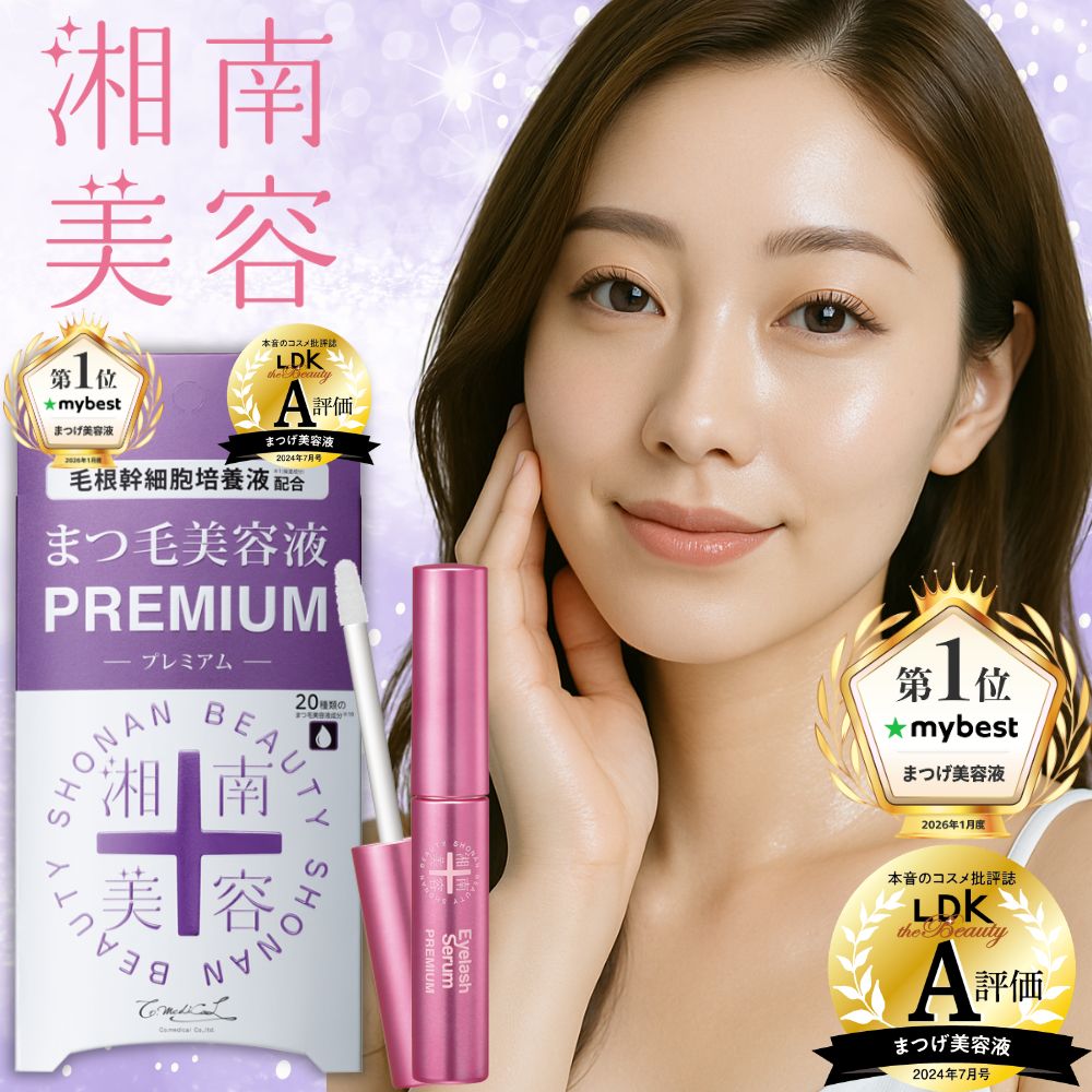 楽天市場 | シーオーメディカル 楽天市場店 - 美を求める全ての女性へ。