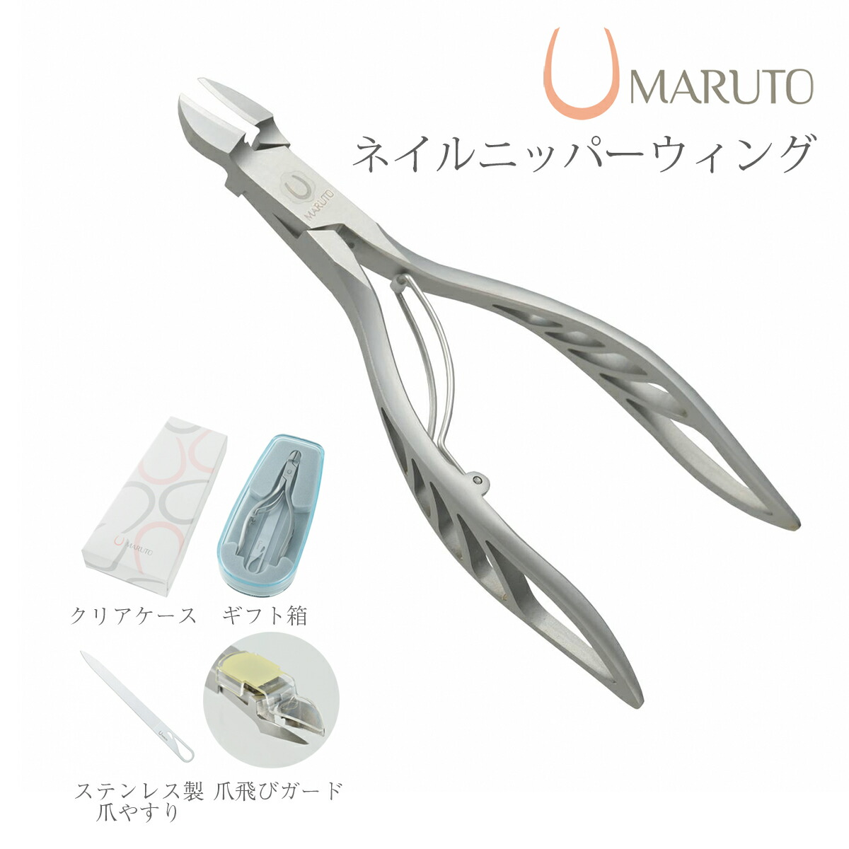 楽天市場】マルト長谷川 （maruto) wing （ウイング)爪切りwn-3010 用