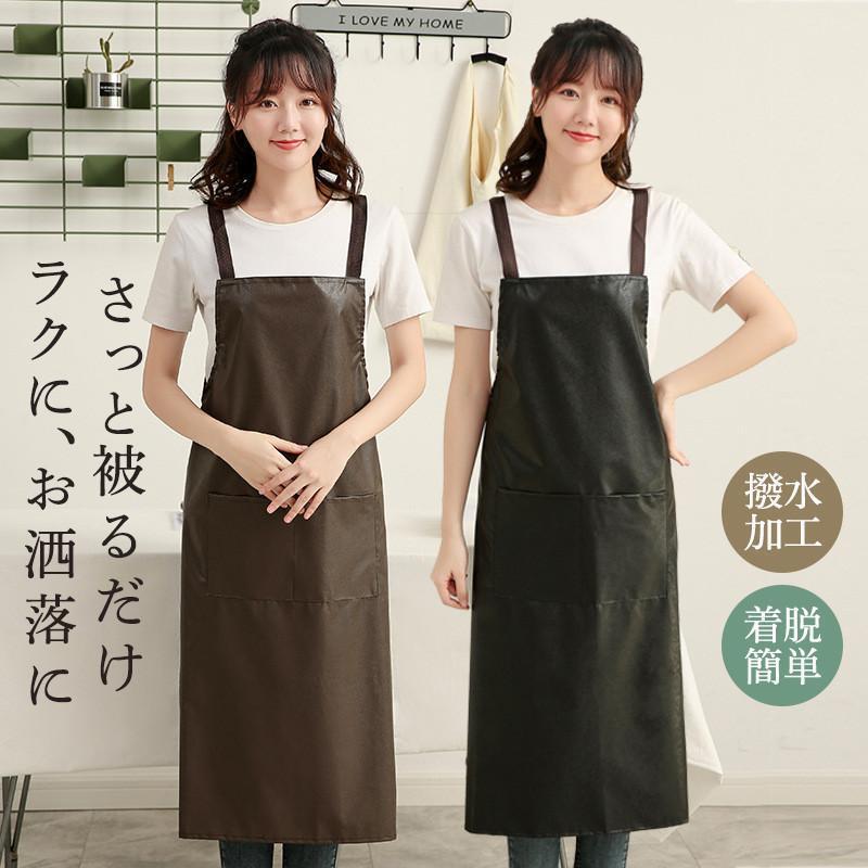 楽天市場】エプロン ワークエプロン 防水 防油 汚れ防止 PUレザー H型