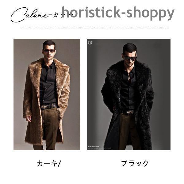 楽天市場】コート ファーコート メンズ アウター ロングコート ロング