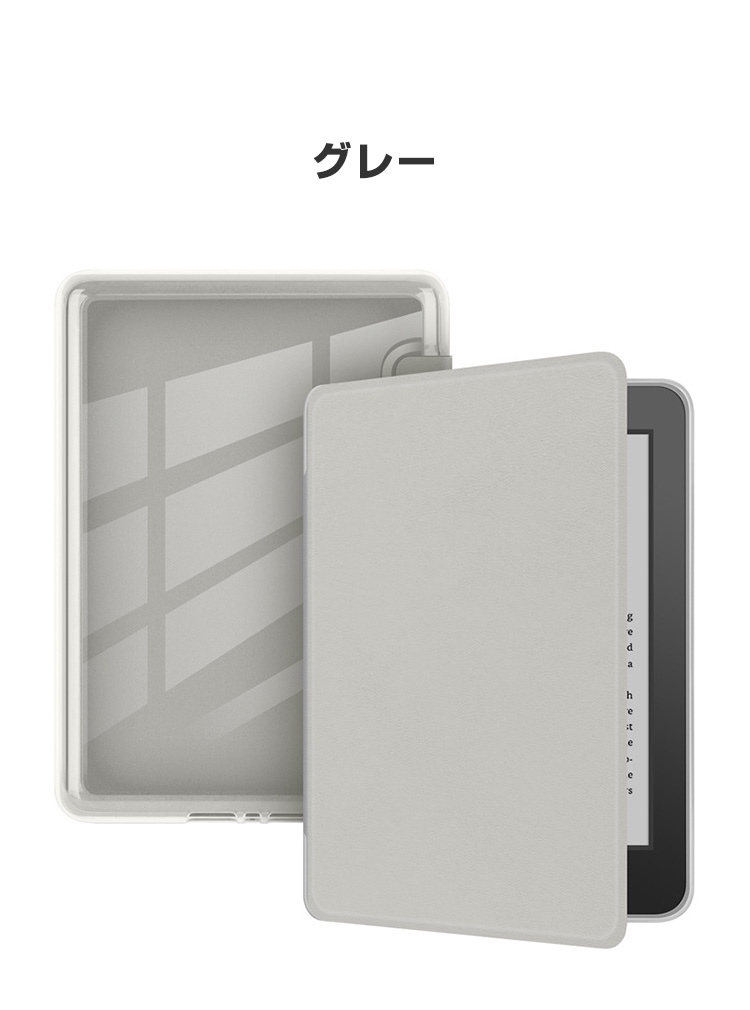 楽天市場】キンドル Kindle 6インチ 2024モデル ケース おしゃれ TPU&