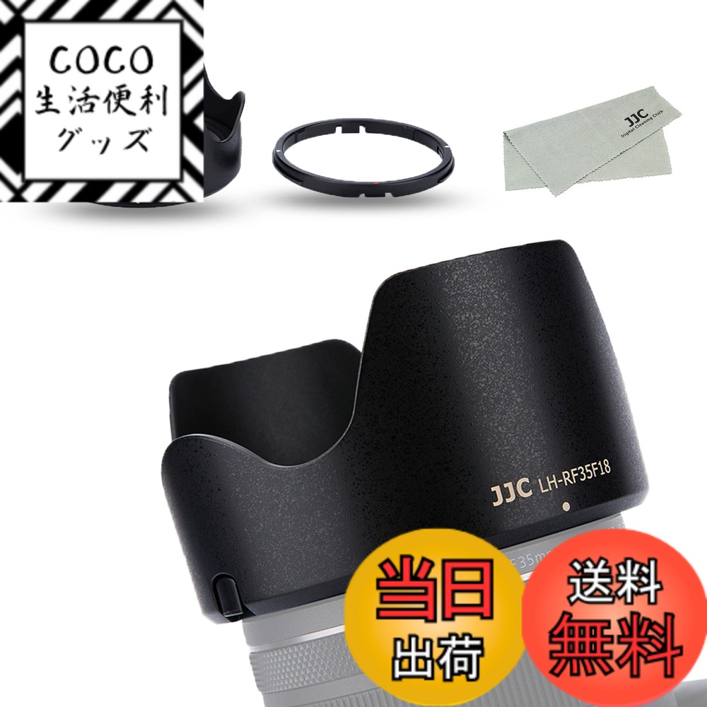 楽天市場】jc 可逆式 レンズフード canon rf 35mm f1.8 macro is stm