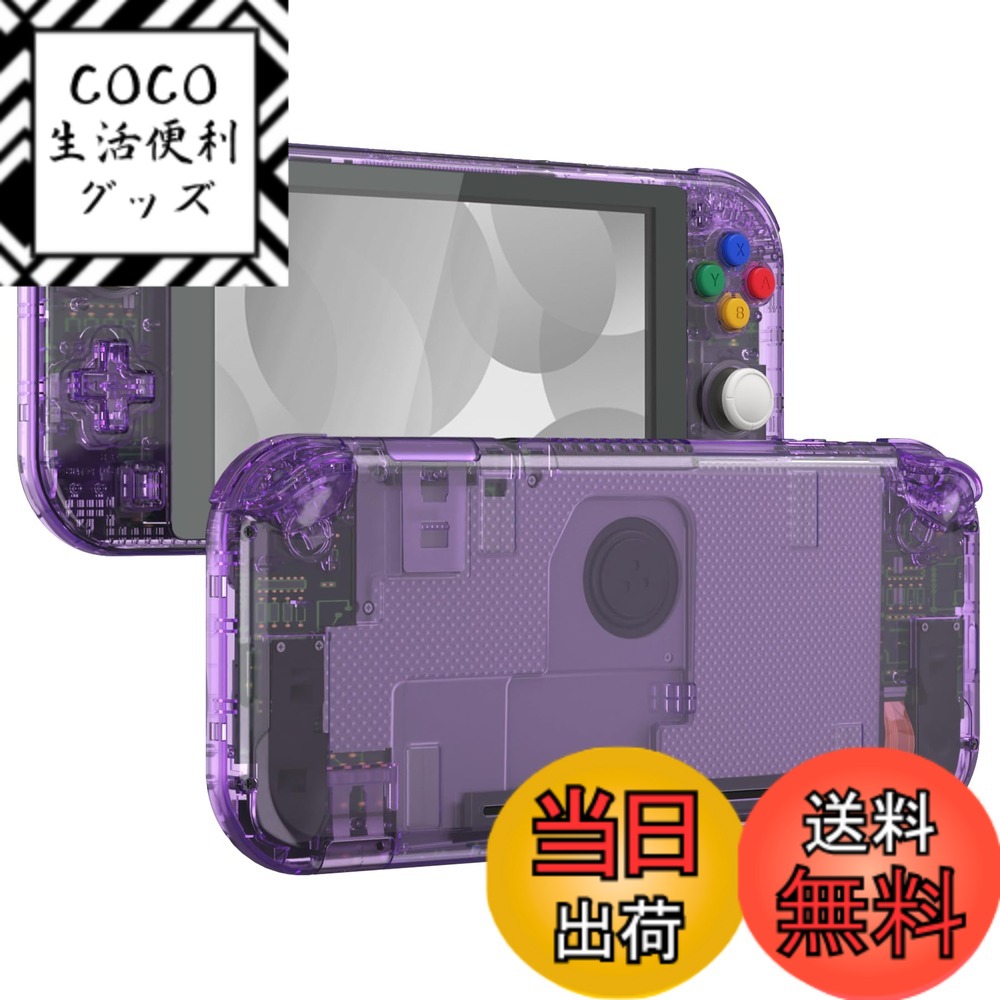 ゲーム機本体 switchライト」の人気商品一覧 | 安い商品を通販サイト