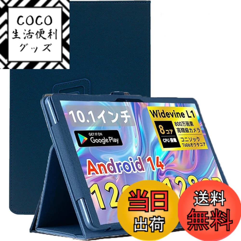 楽天市場】SVITOO P10の通販