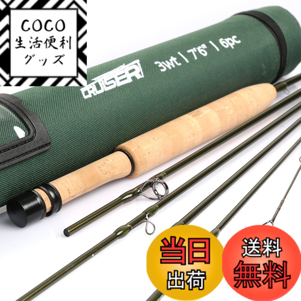 フライロッド 6」の人気商品一覧 | 安い商品を通販サイトから探す