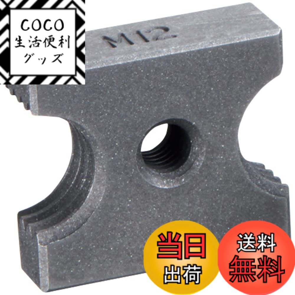 楽天市場】パナソニック 全ネジカッター 替刃の通販