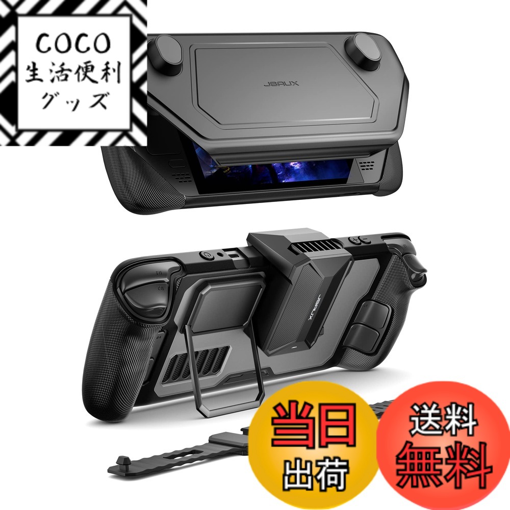 steam deck oled」の人気商品一覧 | 安い商品を通販サイトから探す